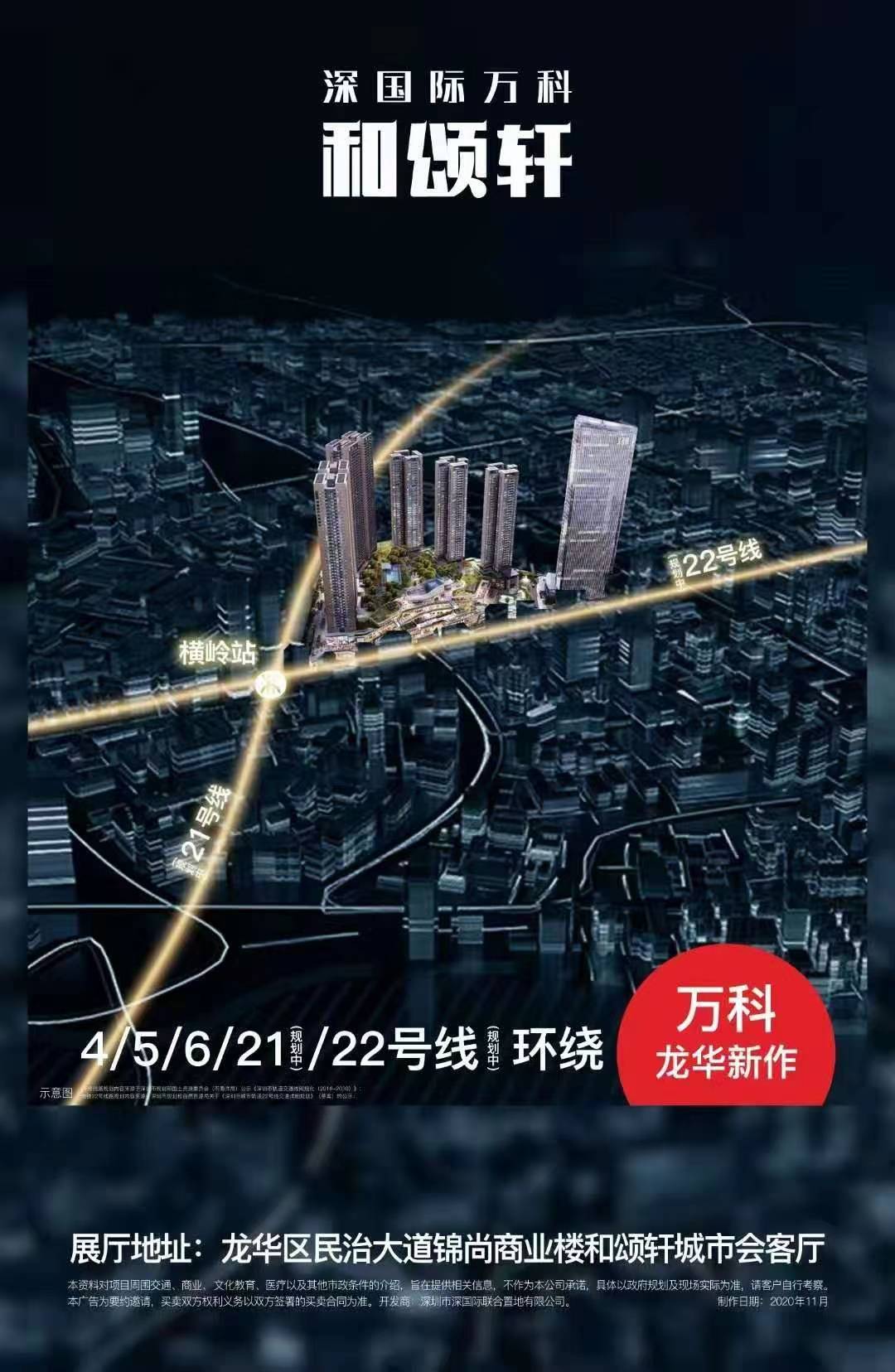 省电社区户型好不好