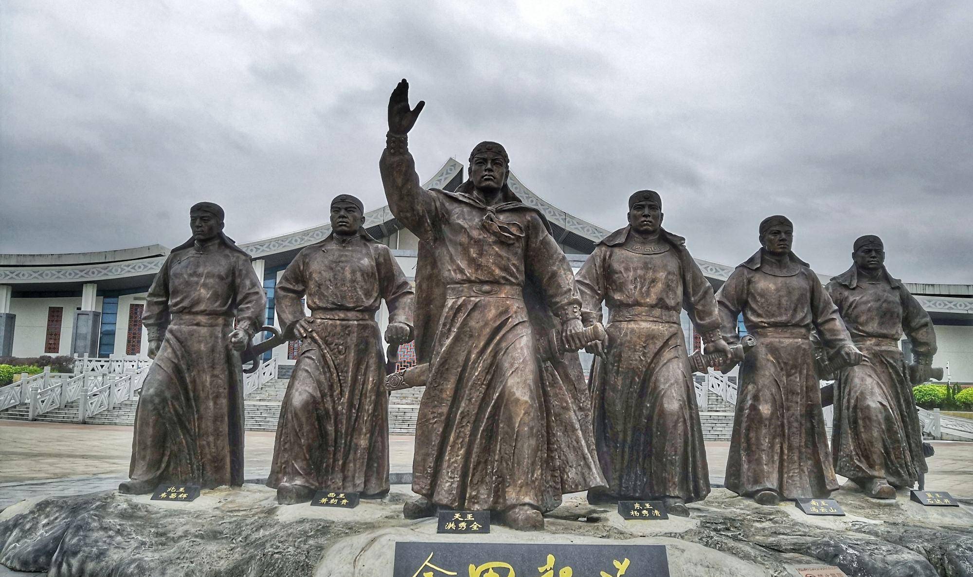 太平天国 9582b376f5664ed388d03c9a2692506d.jpeg