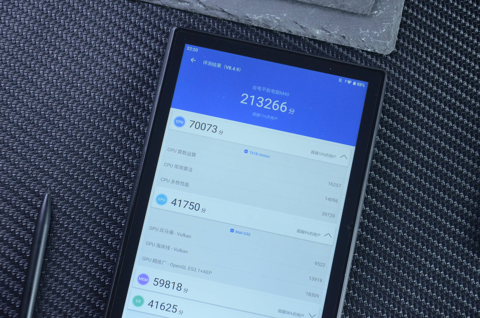 Android|台电M40平板电脑评测：10.1英寸，双卡双待，跑分超21万