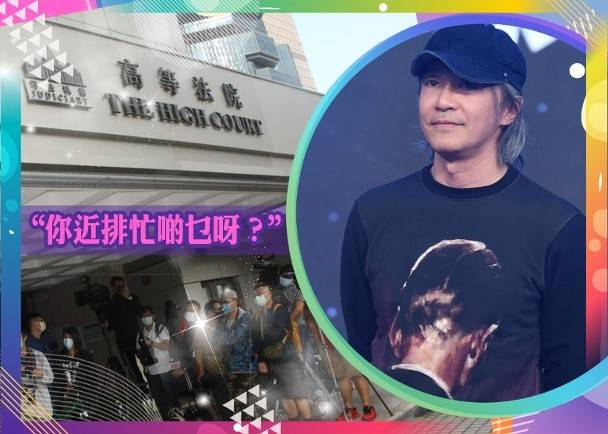 周星驰现身前女友追讨七千万案庭审 受访神情轻