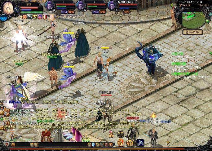 魔域排行榜_魔域坐骑大全排行榜