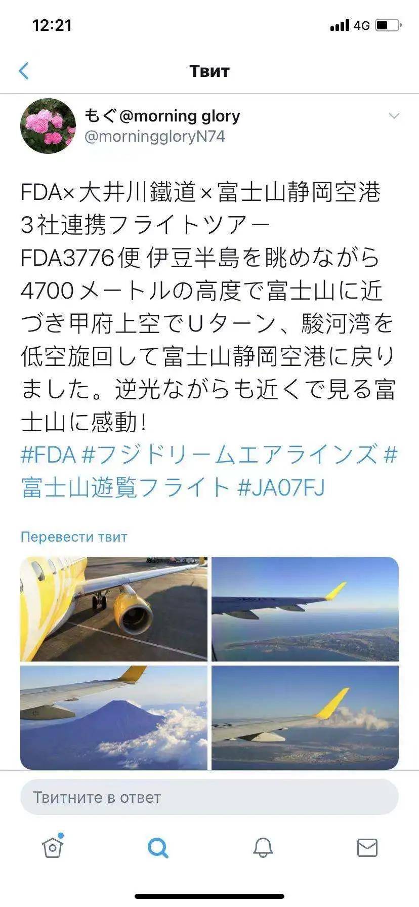 哪也不去 的航班 你会尝试吗 航空公司