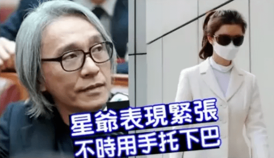 周星驰出庭指证于文凤,自认记性差引得旁听席传出笑声