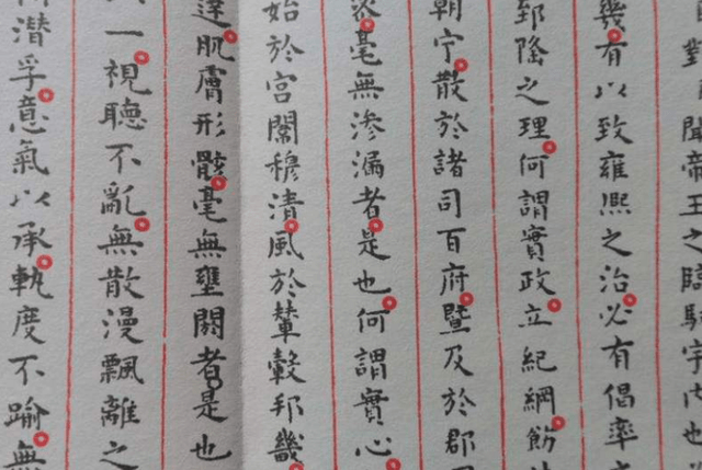 四字成语朝什么夕什么(3)