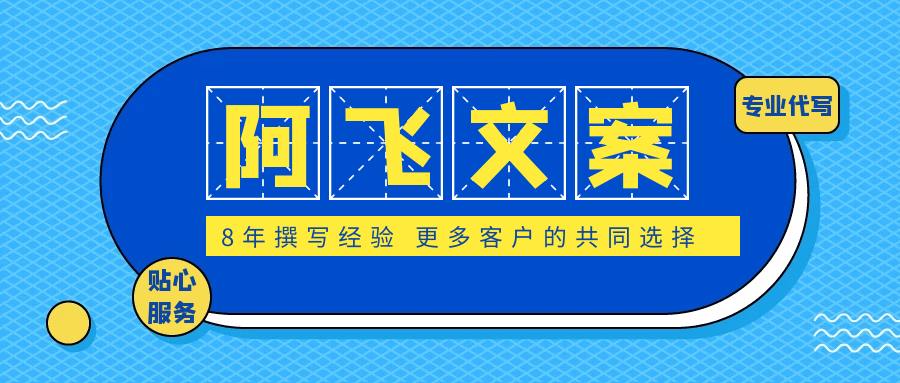 
演讲稿需要具备哪些