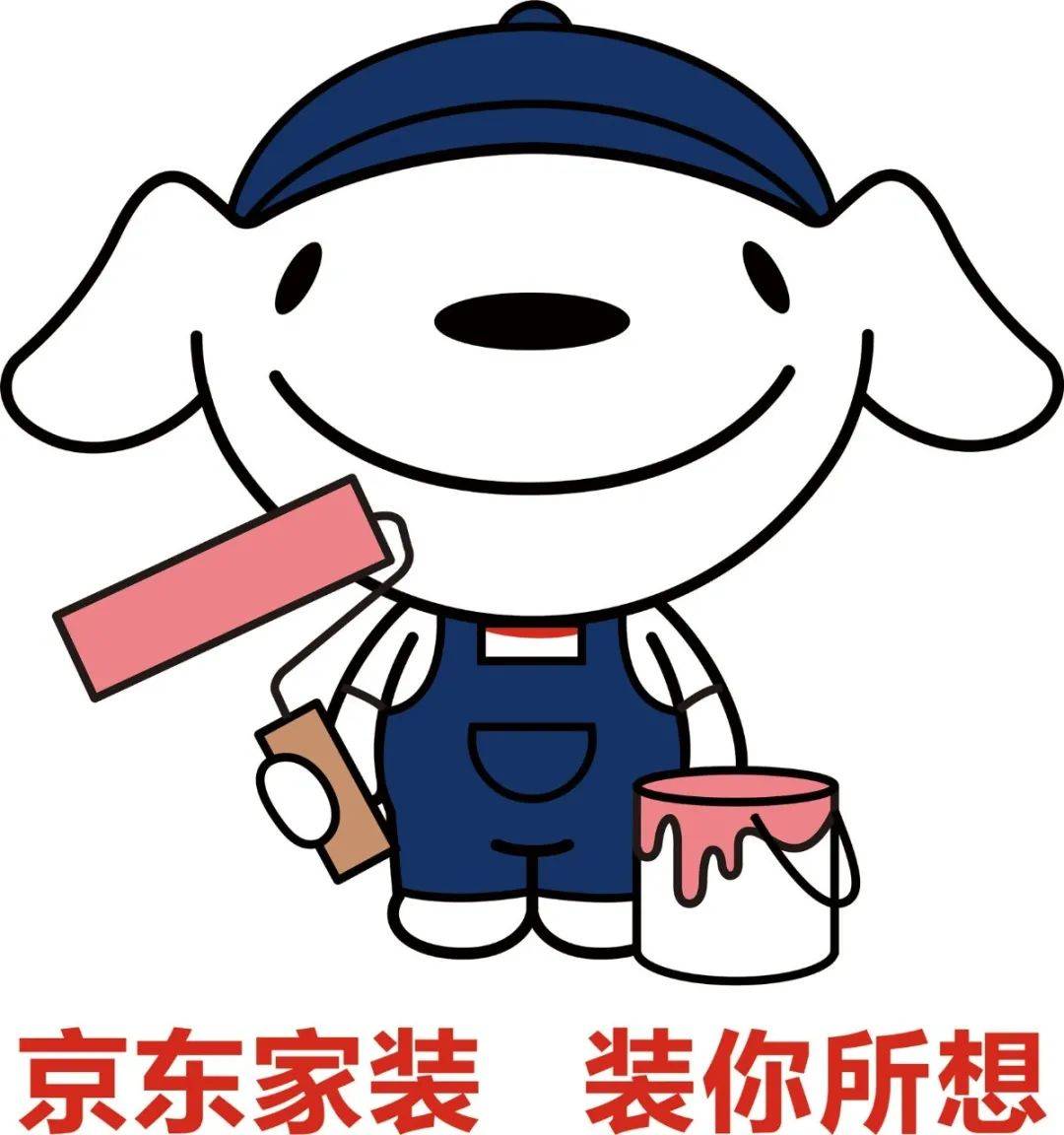 京东家装安徽线下体验店