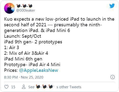 Air|全新iPad 9曝光：外形设计变化不大，搭载A13仿生芯片