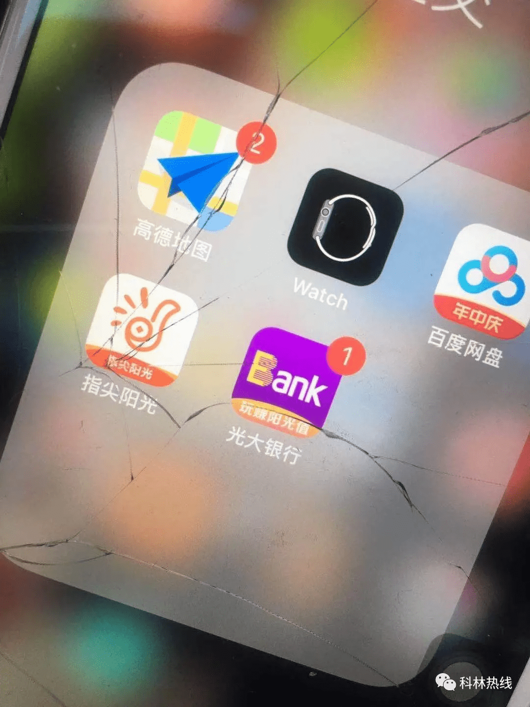 阳光贷款还不上怎么办