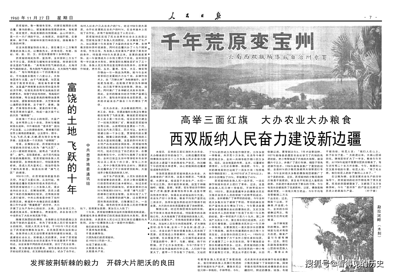 阿尔巴尼亚gdp(2)