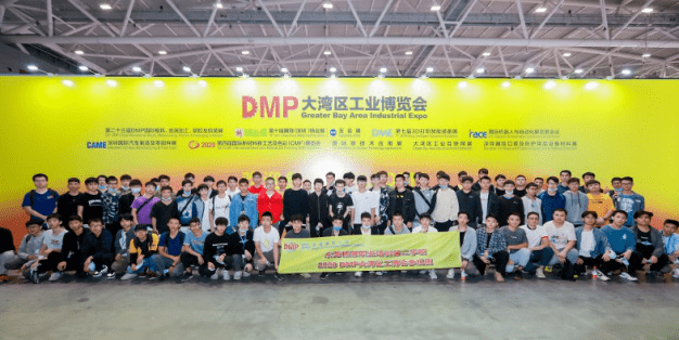 发展|科技赋能+融合创新，看DMP工博会引领制造新未来！