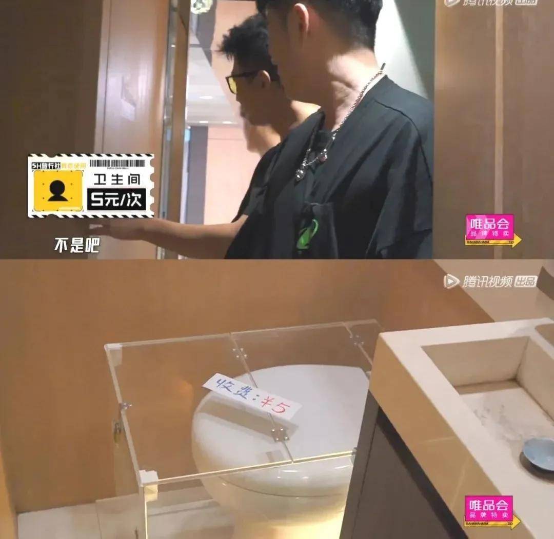 太搞笑！《5哈》邓超撮合假孙俪邓超，鹿晗沦落