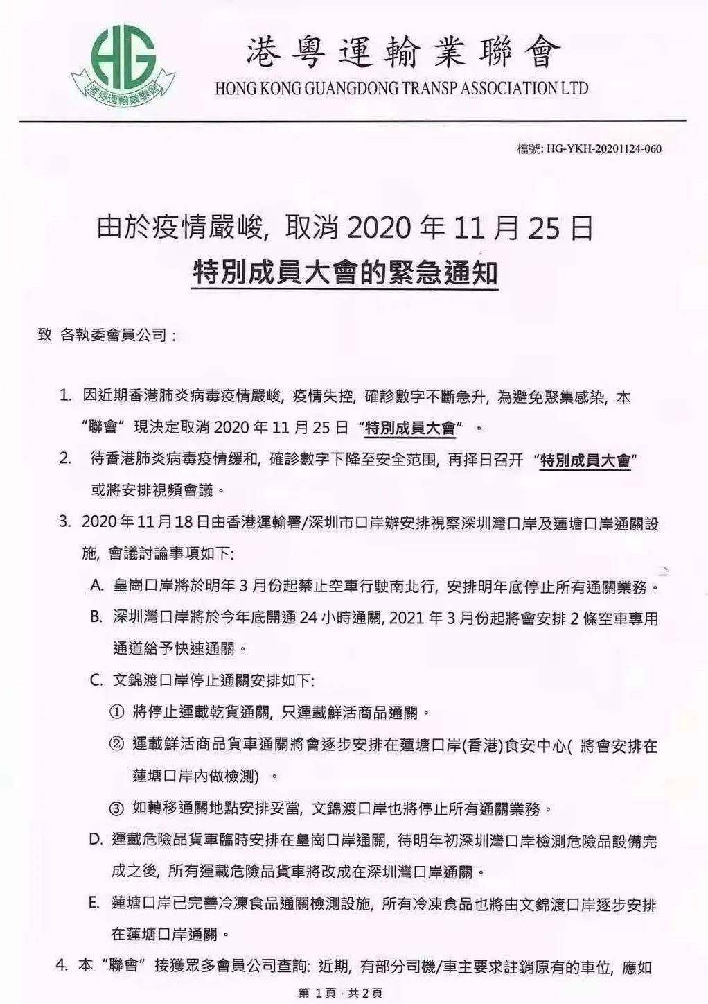 深圳市有多少人口2021_深圳市人口密度分布图(3)