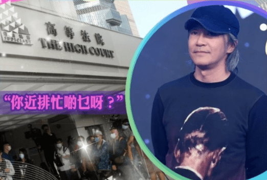 周星驰出庭指证于文凤,自认记性差引得旁听席传出笑声