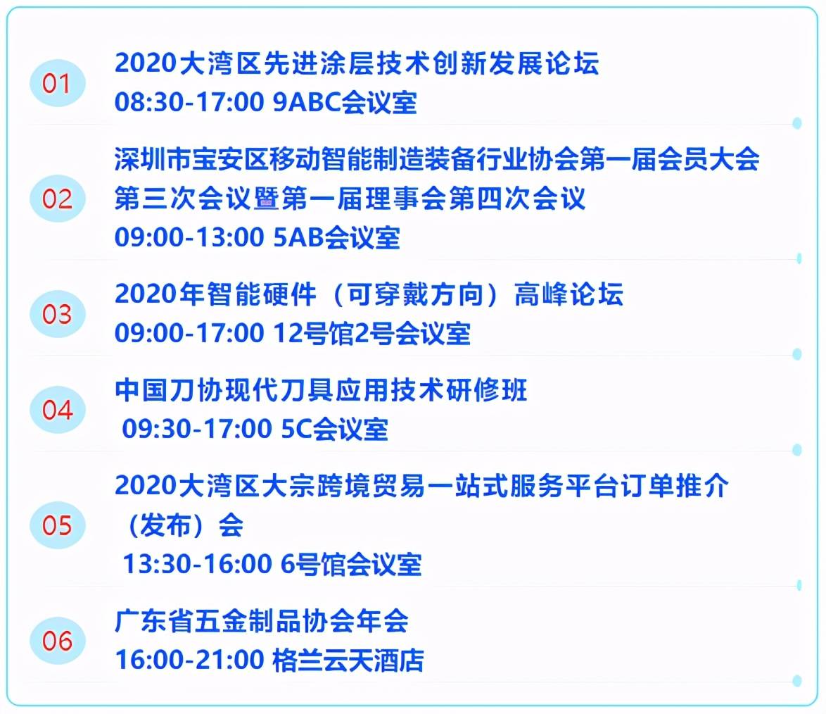 发展|科技赋能+融合创新，看DMP工博会引领制造新未来！