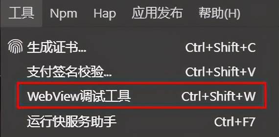 消息资讯|硬核评测 | 小程序如何一键转快应用？
