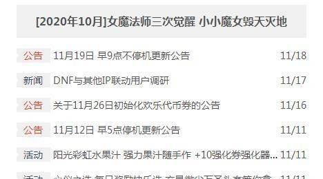 网游营收排行_腾讯季报图解:游戏营收436亿同比增17%占营收32%