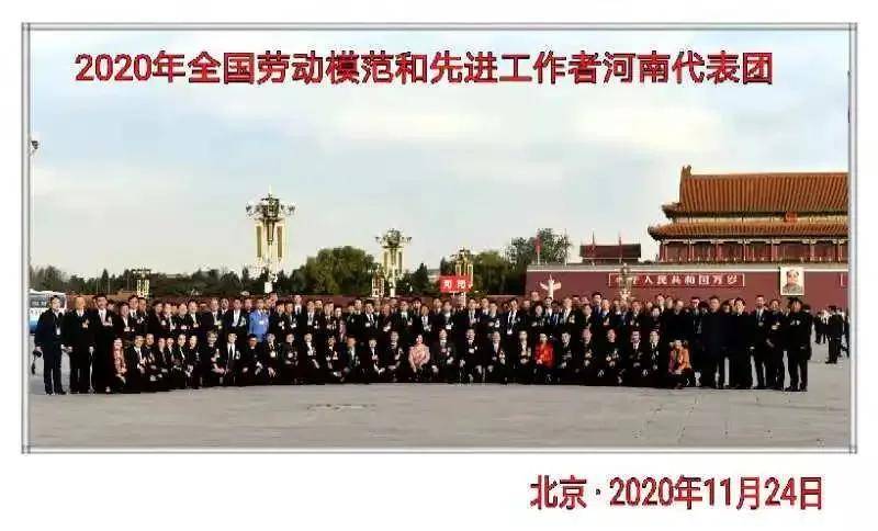 骄傲！五年一次的全国表彰！宁陵一人上榜！