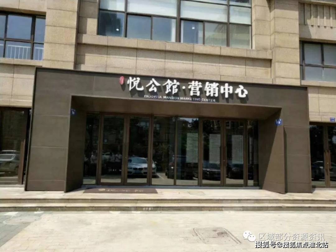 【官网】2020嘉兴秀洲区【正荣悦公馆】售楼处电话-位置-价格-未来