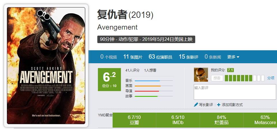 复仇在钢之炼金术师完结篇中熊熊燃烧