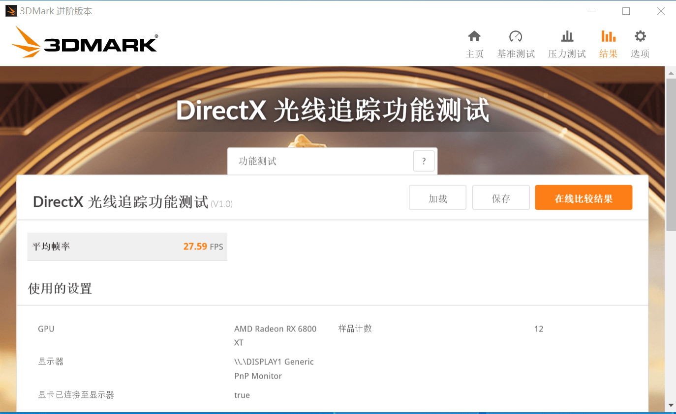 -bit|非公版更强 讯景XFX RX6800 XT海外版显卡评测