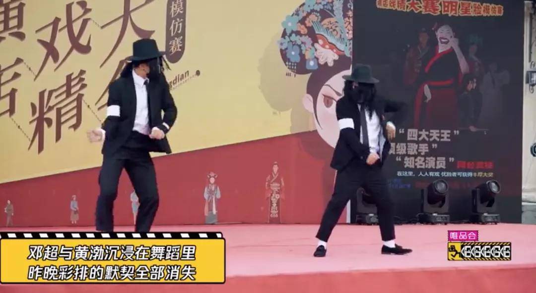 太搞笑！《5哈》邓超撮合假孙俪邓超，鹿晗沦落