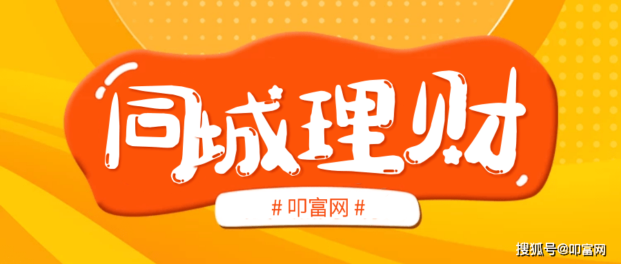 谈球吧体育为什么说炒股不如买基金？股票投资与基金投资有哪些区别？(图1)