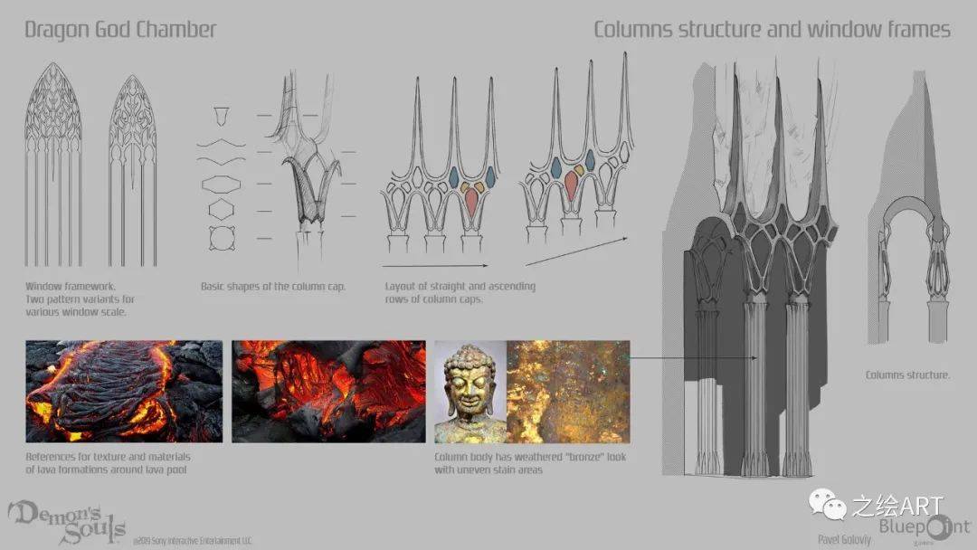 Demon's Souls - Boss VFX Concepts - Penetrator, Adam Rehmann