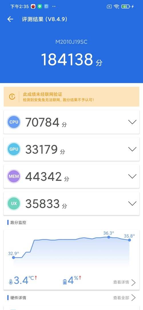 效果|千元级手机新标杆 Redmi Note 9 4G极致性价比手机评测