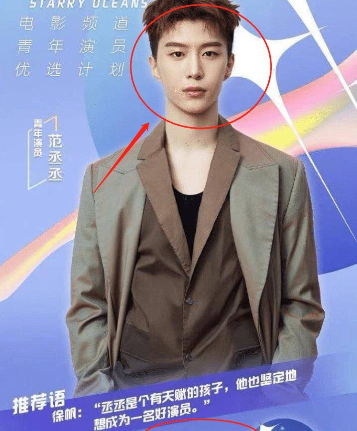 悬疑片《门锁》官宣海报,范丞丞担任男主,搭档票房女王追定了!