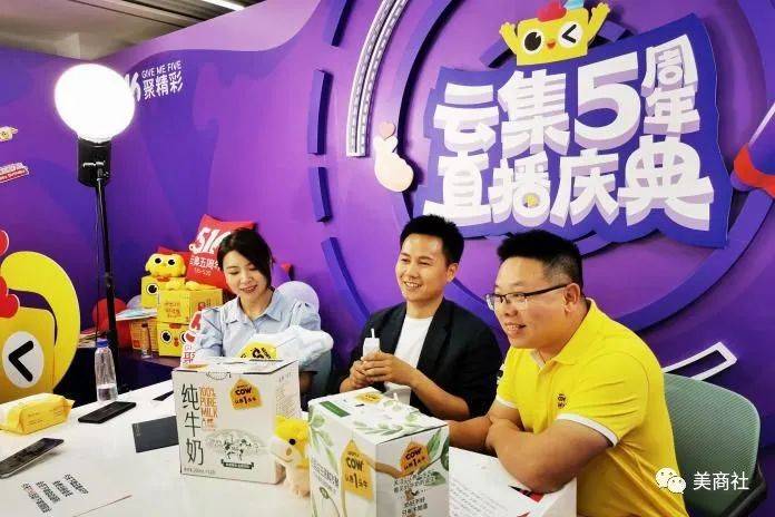 云集曾因涉嫌传销被罚近千万 过去三年亏损近2