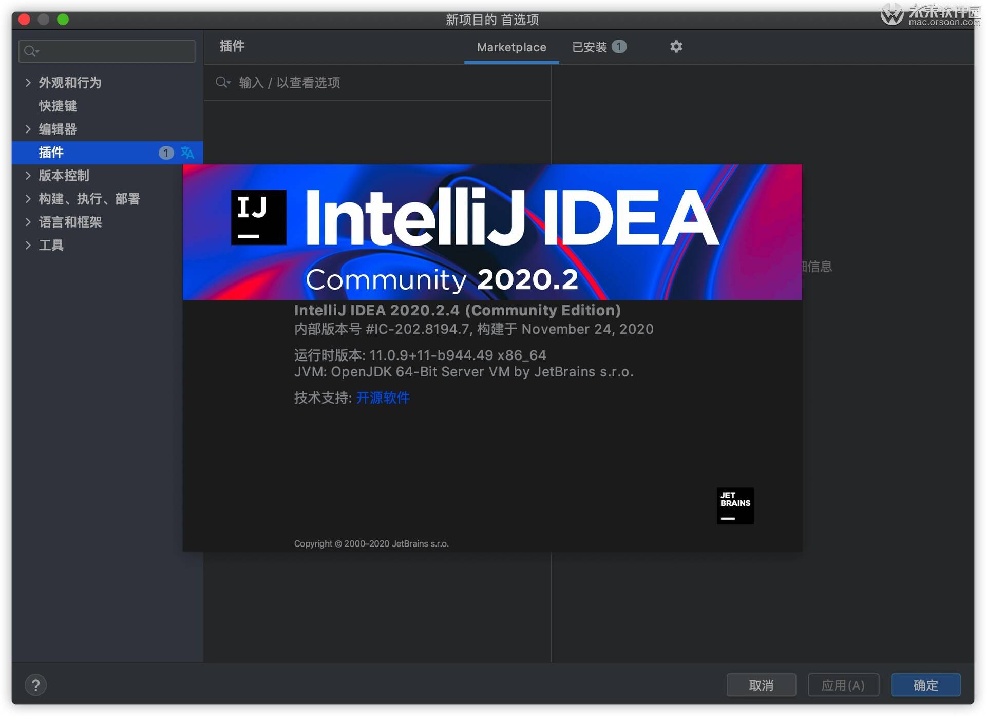 更新!intellij idea ce 2020 for mac(java ide集成开发软件)v2020.2.