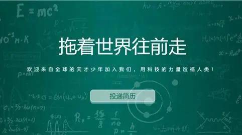 上海交通大学 招聘_招募令 上海交通大学学生科学技术协会招新(5)