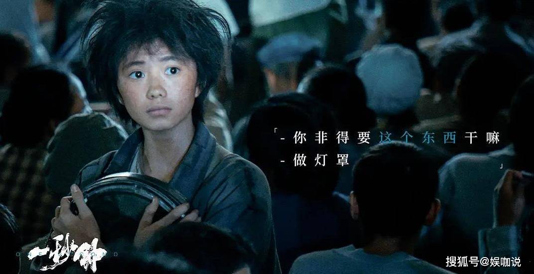 张艺谋力捧新人,“京圈”公司老板侄女