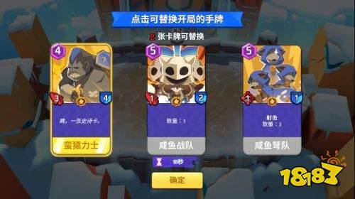 英雄|《螺旋风暴》：卡牌游戏的MOBA创新