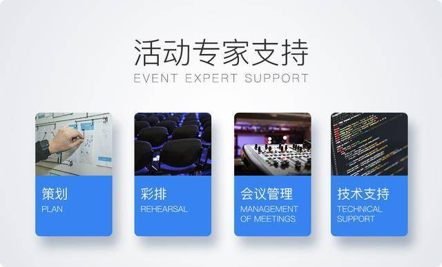 平台|全时发布会圆满落幕，三款新品首次亮相