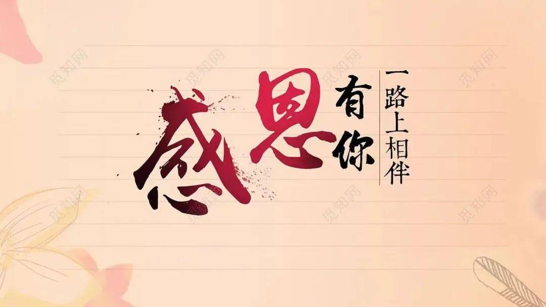 什么才是人生真正的财富 64911e2ede9d43ac92d53a5accc269e9.jpeg