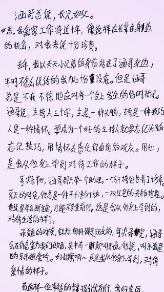 赖冠霖简谱_冲吧少年赖冠霖简谱