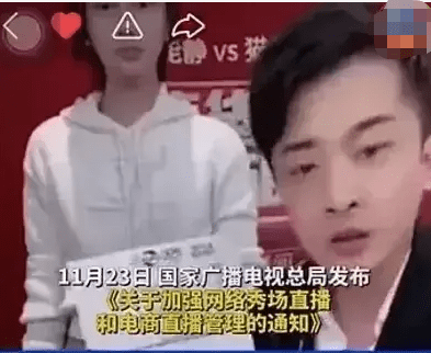 原创辛巴徒弟"时大漂亮"被官方封号!网友:背锅了!