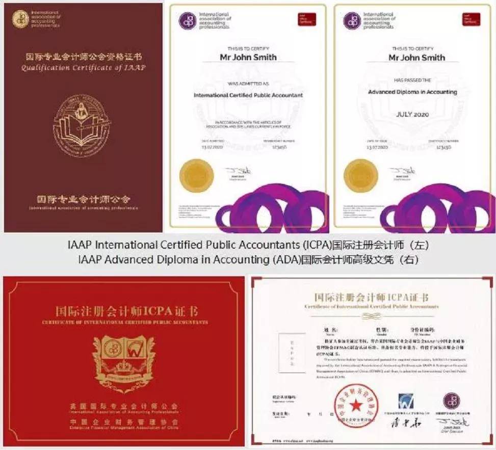 为什么要现在报考icpa国际注册会计师