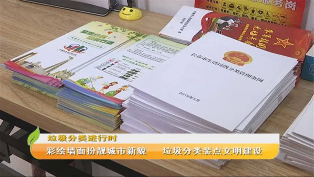 彩绘墙面扮靓城市新貌 垃圾分类装点文明建设