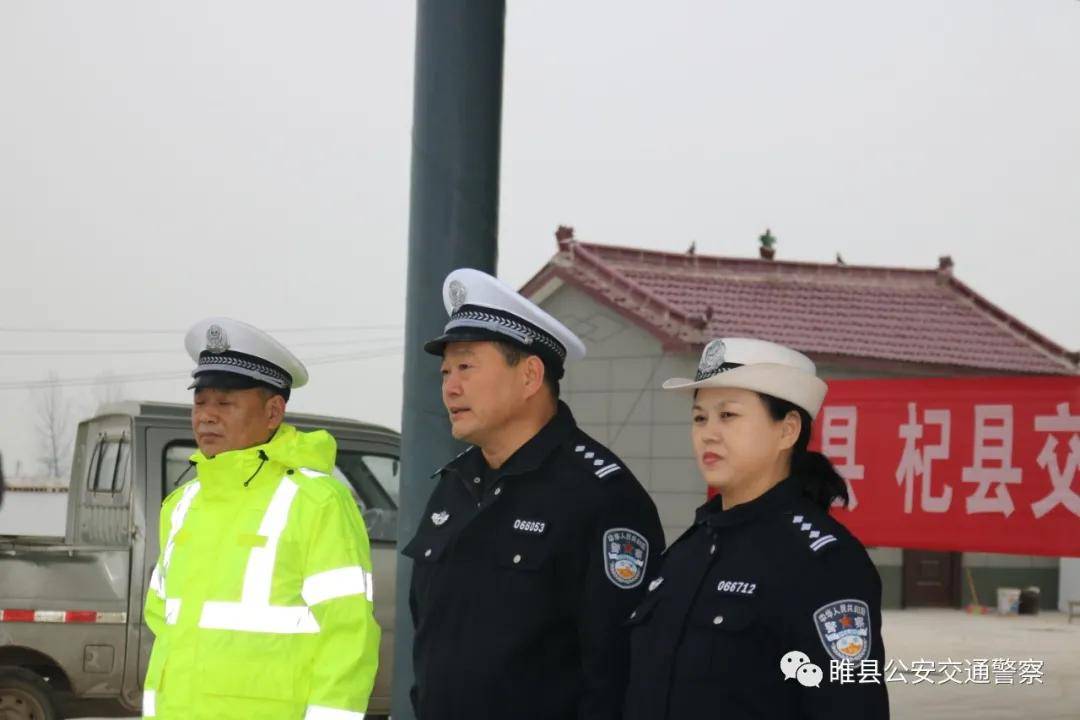 睢县交警大队联合多部门开展恶劣天气应急演练