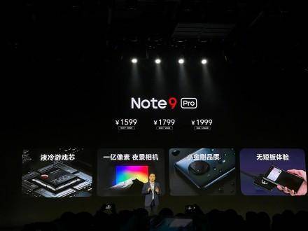 红米note9发布会,王一博成最大赢家!网友:王一博和性价比搭吗