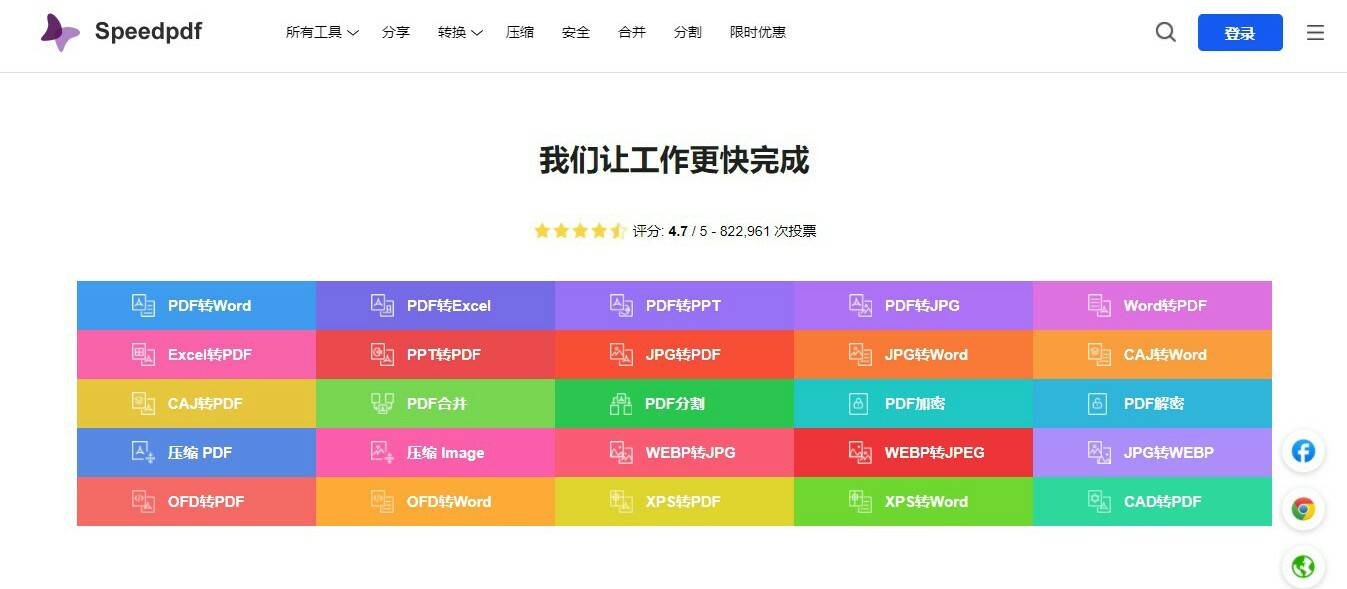 pdf怎么转换为gdp_pdf转图片工具下载 PDF转图片v1.1.0.5 绿色免费版 腾牛下载(2)