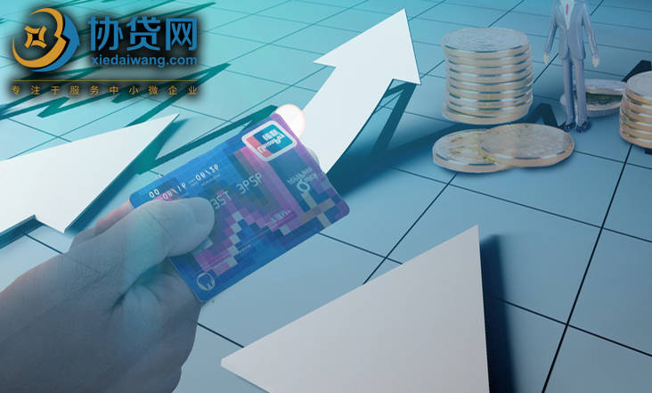 贷款援助:贷款市场报价利率继续深化改革
