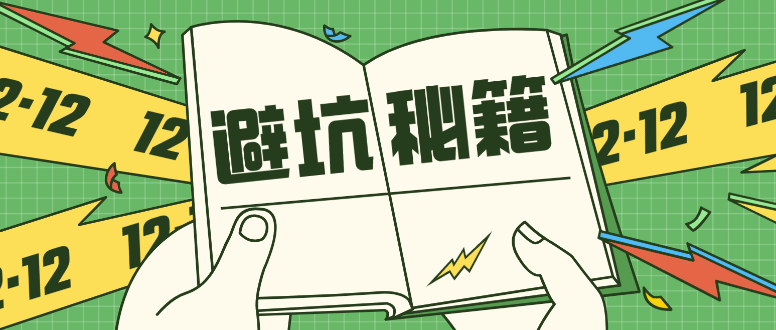 不会吧带货12亿的主播也卖假货剁手党究竟该如何避坑