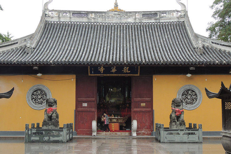 上海龙华古寺