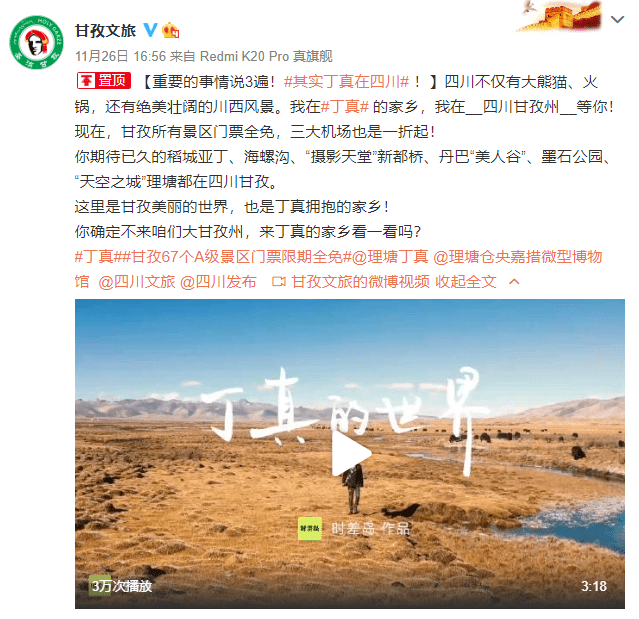 藏族人口2021_藏族人口分布图(3)