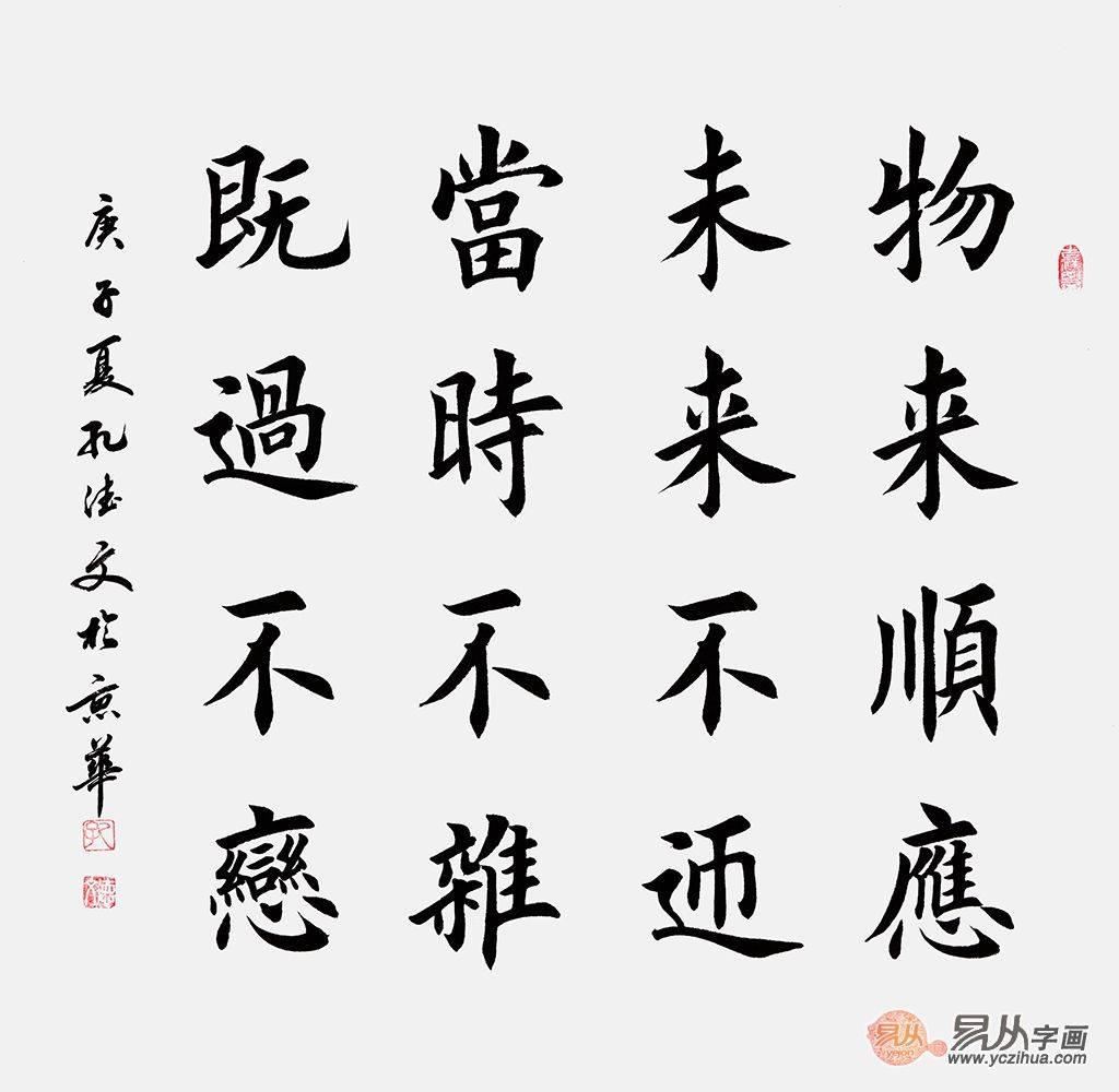 成语赏什么名_成语故事图片(3)