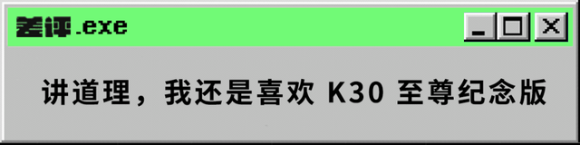 骁龙|不讲武德的红米，往千元机市场投了两枚深水炸弹