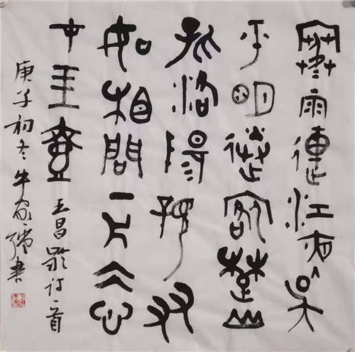 牛家强作品欣赏(图7)